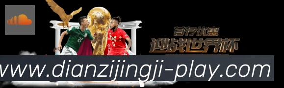 mg电子竞技平台生态图