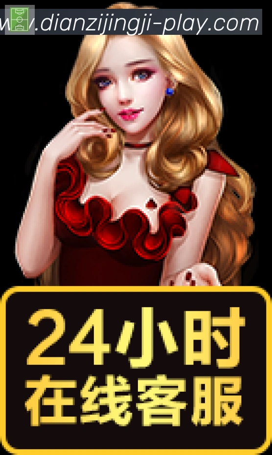 mg电子竞技APP 高清赛事图