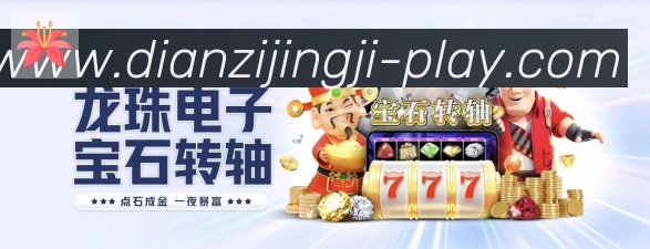 数据防护可视化