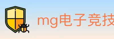 mg电子竞技 logo
